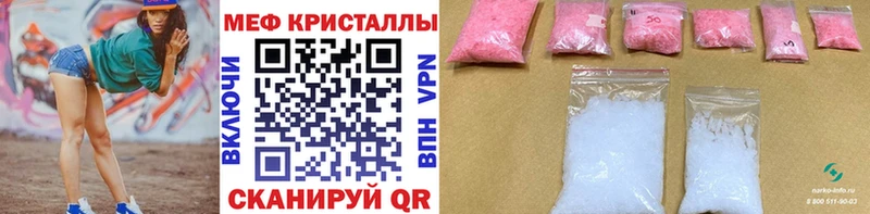 Купить закладку СОЛЬ  Псилоцибиновые грибы  Кокаин  Гашиш  АМФ  ГЕРОИН  Меф  Каннабис  Сельцо