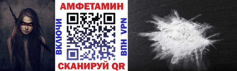 АМФ VHQ  Купить  Сельцо 