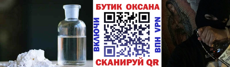 БУТИРАТ BDO 33%  Купить где  Сельцо 