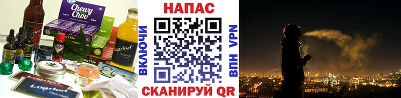 Еда ТГК марихуана  Купить где  Сельцо 