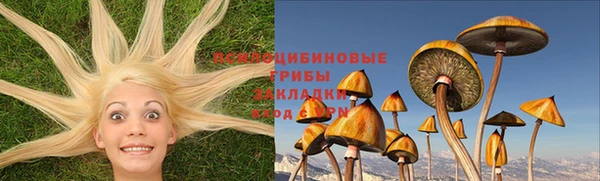 наркотики Верхнеуральск