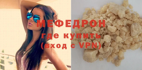 спиды Верхний Тагил