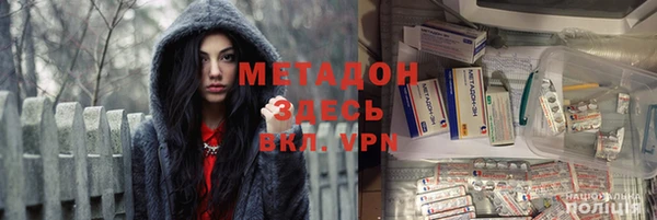 спиды Верхний Тагил