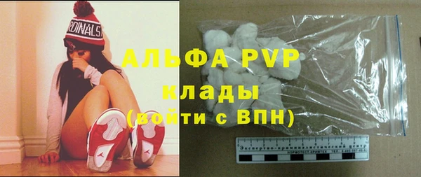 спиды Верхний Тагил