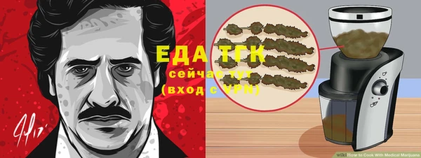 спиды Верхний Тагил