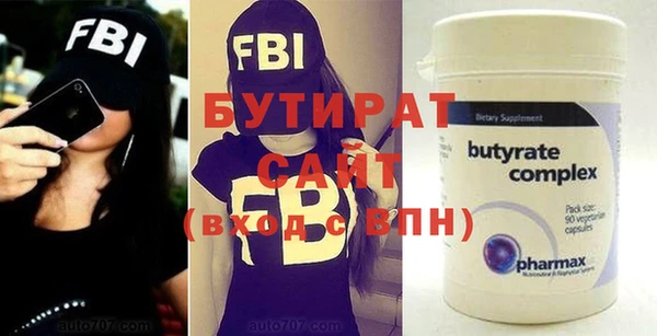 гидра Верея