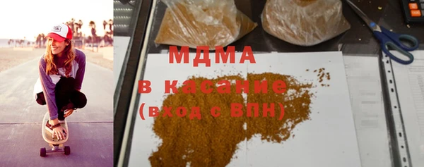 спиды Верхний Тагил