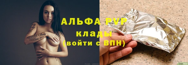 гидра Верея