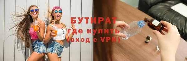 спиды Верхний Тагил