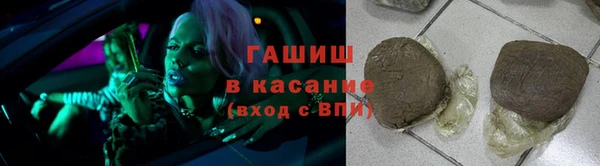 гидра Верея