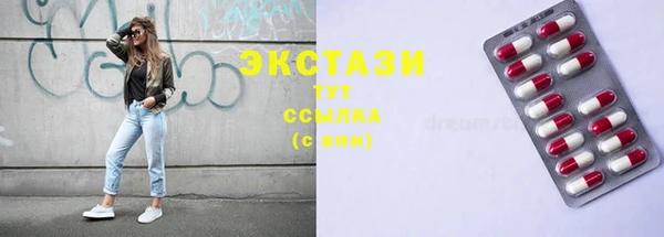наркотики Верхнеуральск