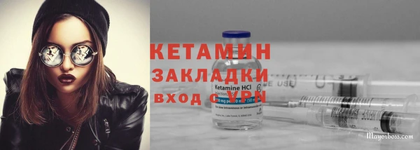 гидра Верея