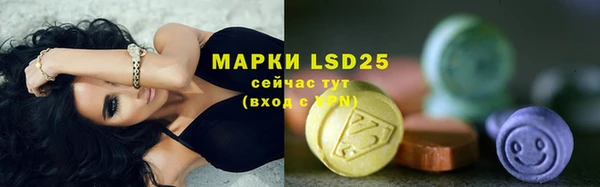 спиды Верхний Тагил