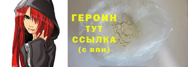 гидра Верея