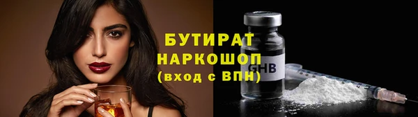 наркотики Верхнеуральск