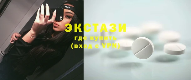 наркотики Верхнеуральск