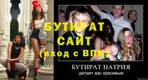 спиды Верхний Тагил