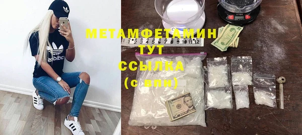 спиды Верхний Тагил