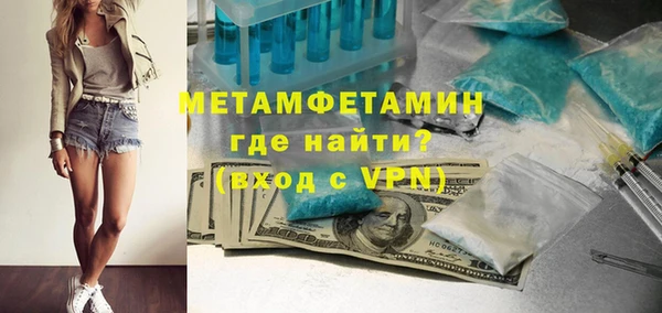 спиды Верхний Тагил