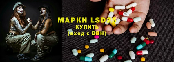 спиды Верхний Тагил