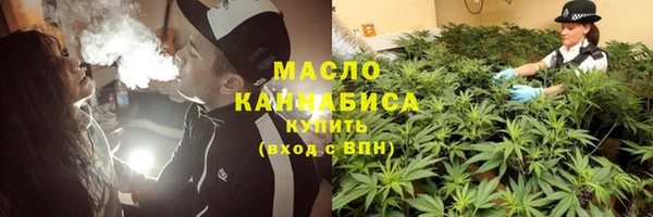 спиды Верхний Тагил