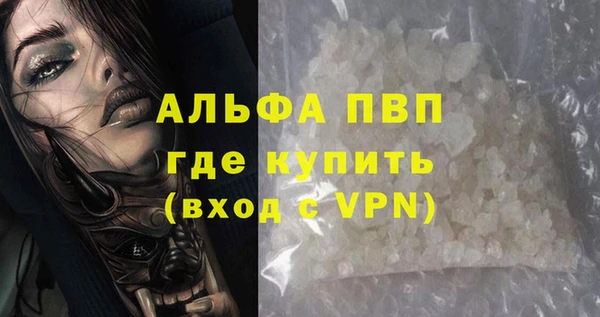 спиды Верхний Тагил