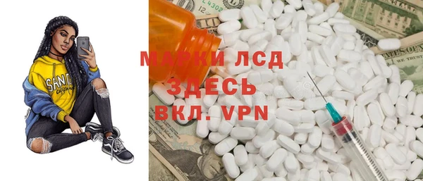 гидра Верея