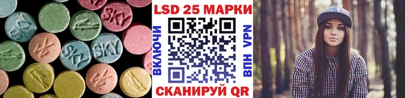 Купить закладки Сельцо Лсд 25 экстази кислота