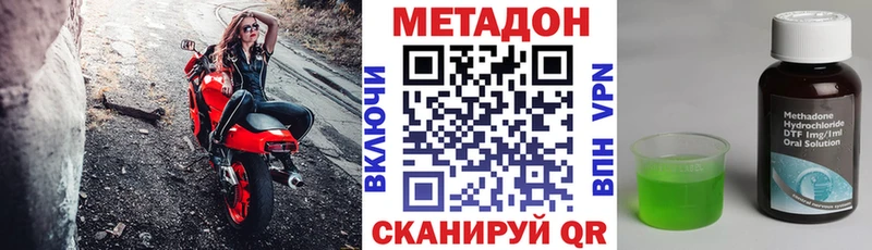 Купить где  Сельцо  МЕТАДОН белоснежный 