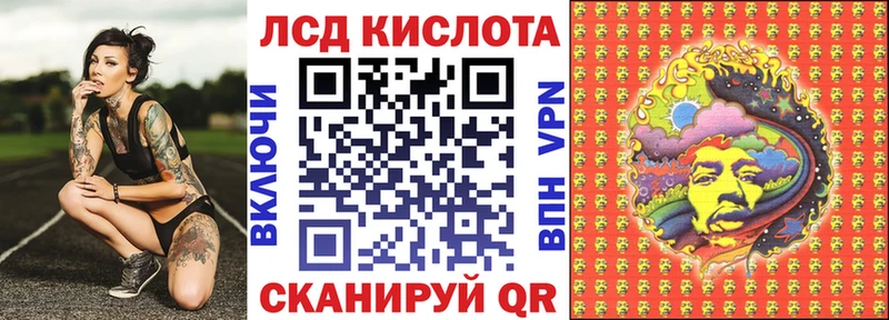 Марки N-bome 1,5мг  Купить  Сельцо 