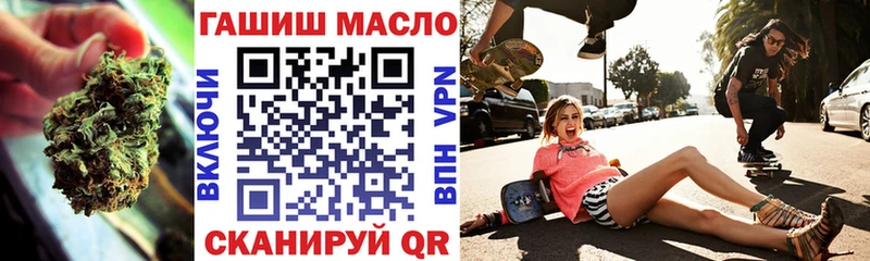Купить закладки  Сельцо  Дистиллят ТГК вейп с тгк 