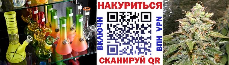 Марихуана OG Kush  Купить закладки  Сельцо 